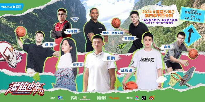 业余篮球爱好者如何通过智能计分改善投篮命中率_1